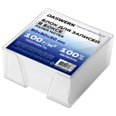 Блок для записей в боксе 9&times;9&times;5 см, ПЛОТНОСТЬ 100 г/<wbr/>м<sup>2</sup>, БЕЛИЗНА 100%, DASWERK (ДАСВЕРК), 118934