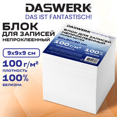 Блок для записей непроклеенный 9&times;9&times;9 см, ПЛОТНОСТЬ 100 г/<wbr/>м<sup>2</sup>, БЕЛИЗНА 100%, DASWERK (ДАСВЕРК), 118937