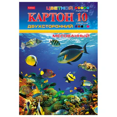 Картон цветной А4, 2-сторонний, МЕЛОВАННЫЙ, 10 листов, 10 цветов, в папке, HATBER, 195&times;280 мм, &laquo;Подводный мир&raquo;, 095543
