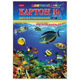Картон цветной А4, 2-сторонний, МЕЛОВАННЫЙ, 10 листов, 10 цветов, в папке, HATBER, 195х280 мм, "Подводный мир", 095543, 10Кц4_04109