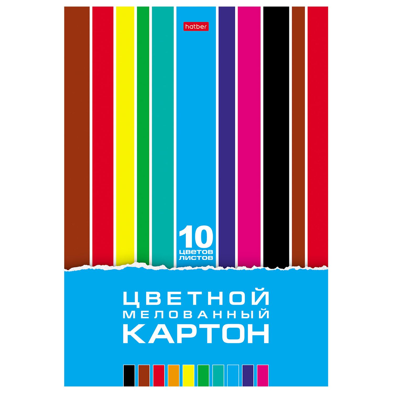 Картон цветной А4, МЕЛОВАННЫЙ, 10 листов, 10 цветов, в папке, HATBER, 195х280 мм, "Creative Set", 094760