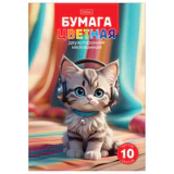 Цветная бумага А4 2-сторонняя, мелованная, 10 листов, 10 цветов, в папке, HATBER, 194х280 мм, "Musical cat", 095851, 10Бц4м_36739