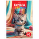 Цветная бумага А4 2-сторонняя, мелованная, 10 листов, 10 цветов, в папке, HATBER, 194х280 мм, "Musical cat", 095851, 10Бц4м_36739