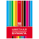 Цветная бумага А4 мелованная САМОКЛЕЯЩАЯСЯ, 10 листов, 10 цветов, папка, HATBER, 194х280 мм, "Creative Set", 095655, 10Бц4с_05934