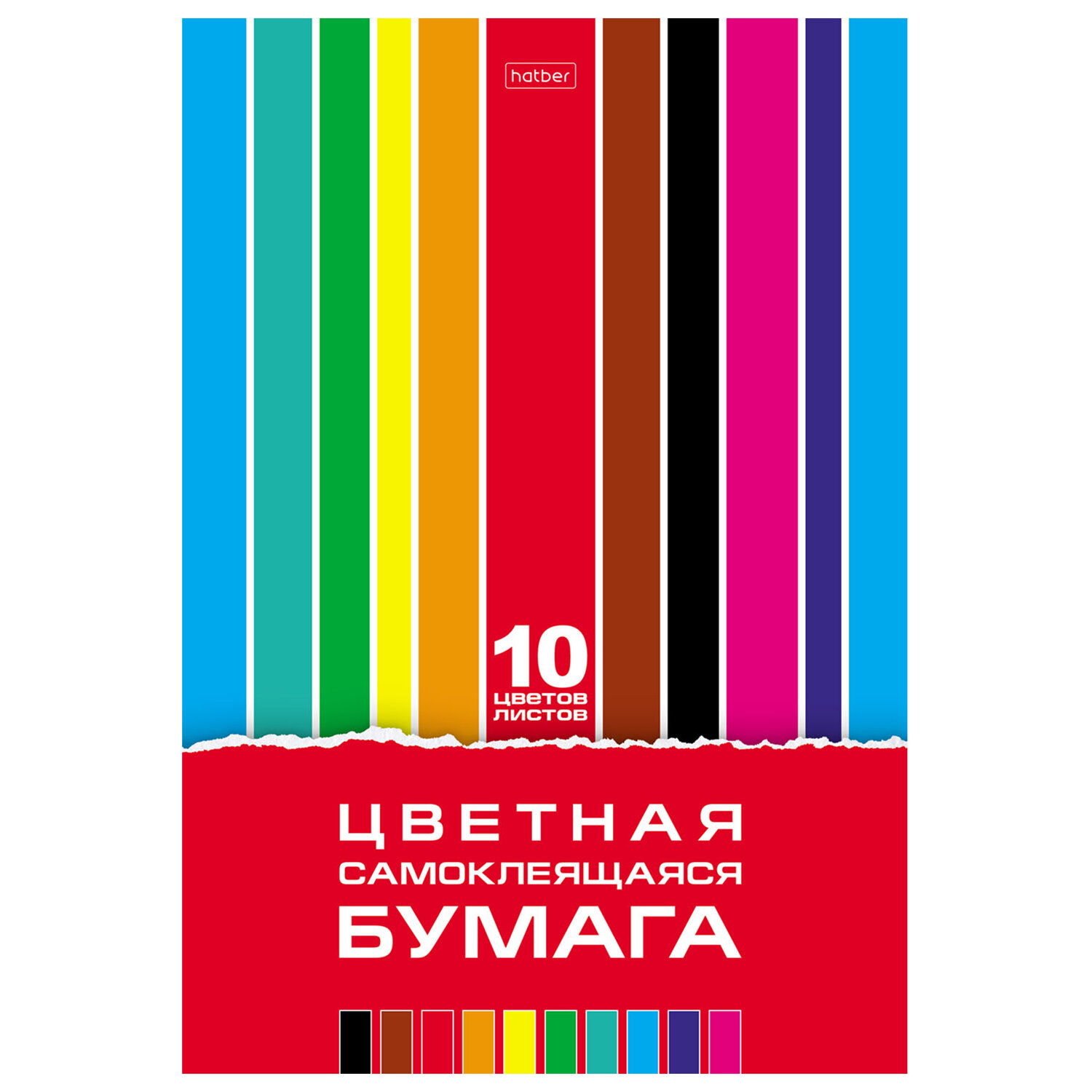 Цветная бумага А4 мелованная САМОКЛЕЯЩАЯСЯ, 10 листов, 10 цветов, папка, HATBER, 194х280 мм, "Creative Set", 095655