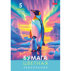 Цветная бумага А4, ЗЕРКАЛЬНАЯ, 5 листов, 5 цветов, в папке, HATBER, 194&times;280 мм, &laquo;Сияние Арктики&raquo;, 094935