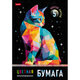 Цветная бумага А4, МЕТАЛЛИЗИРОВАННАЯ, 5 листов, 5 цветов, в папке, HATBER, 194х280 мм, "Звездный котик", 095294, 5Бц4мт_36171