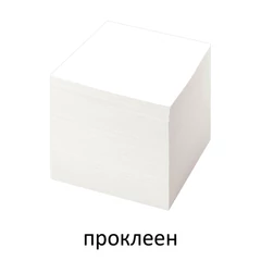 Блок для записей проклеенный, 8&times;8&times;8 см, плотность 65 г/<wbr/>м<sup>2</sup>, белизна 90-92%, STAFF, 120382