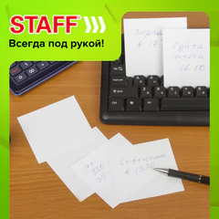 Блок для записей проклеенный, 8х8х8 см, плотность 65 г/м2, белизна 90-92%, STAFF, 120382