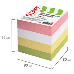 Блок для записей STAFF, проклеенный, куб 8&times;8 см, 800 листов, цветной, 120383