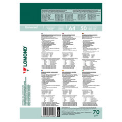 Этикетка самоклеящаяся 210&times;297 мм, 1 этикетка, белая, 70 г/<wbr/>м<sup>2</sup>, 50 листов, LOMOND, 2100005