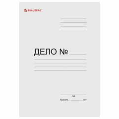 Скоросшиватель картонный мелованный BRAUBERG, гарантированная плотность 320 г/<wbr/>м<sup>2</sup>, белый, до 200 листов, 121512