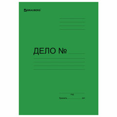 Скоросшиватель картонный мелованный BRAUBERG, гарантированная плотность 360 г/<wbr/>м<sup>2</sup>, зеленый, до 200 листов, 121519