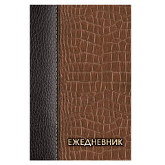 Ежедневник датированный на 4 года А5 135&times;207 мм BRAUBERG ламинированный 192 л., &laquo;Кожа коричневая&raquo;, 121590