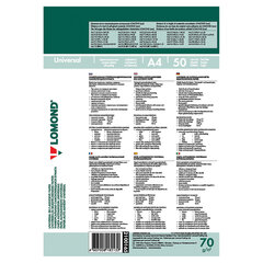 Этикетка самоклеящаяся 70&times;37 мм, 24 этикетки, белая, 70 г/<wbr/>м<sup>2</sup>, 50 листов, LOMOND, 2100165