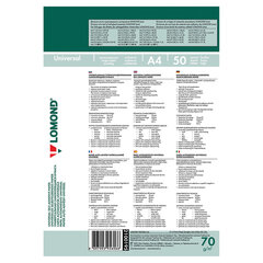 Этикетка самоклеящаяся 48,5&times;25,4 мм, 40 этикеток, белая, 70 г/<wbr/>м<sup>2</sup>, 50 листов, LOMOND, 2100195