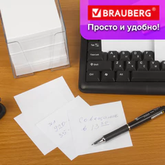 Блок для записей в боксе, 9х9х9 см, плотность 80 г/м2, белизна 95-98%, BRAUBERG, 122223