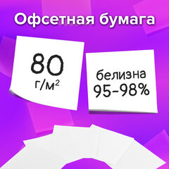 Блок для записей в боксе, 9х9х9 см, плотность 80 г/м2, белизна 95-98%, BRAUBERG, 122223