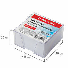 Блок для записей BRAUBERG в подставке прозрачной, куб 9&times;9&times;5 см, белый, белизна 95-98%, 122224