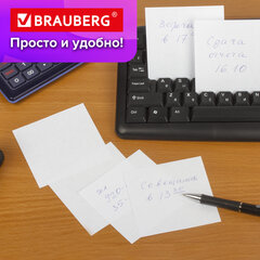 Блок для записей в боксе, 9х9х5 см, плотность 80 г/м2, белизна 95-98%, BRAUBERG, 122224
