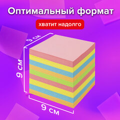 Блок для записей в боксе, 9х9х9 см, плотность 80 г/м2, цветной, BRAUBERG, 122225