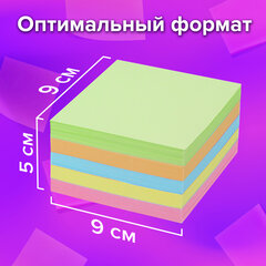 Блок для записей в боксе, 9х9х5 см, плотность 80 г/м2, цветной, BRAUBERG, 122226