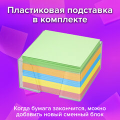 Блок для записей в боксе, 9х9х5 см, плотность 80 г/м2, цветной, BRAUBERG, 122226