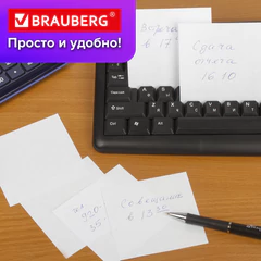 Блок для записей непроклеенный, 9х9х9 см, плотность 80 г/м2, белизна 95-98%, BRAUBERG, 122340