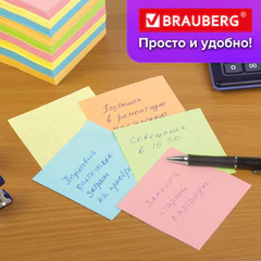 Блок для записей непроклеенный, 9х9х9 см, плотность 80 г/м2, цветной, BRAUBERG, 122341