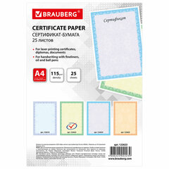 Сертификат-бумага для лазерной печати BRAUBERG, А4, 25 листов, 115 г/<wbr/>м<sup>2</sup>, &laquo;Зеленый интенсив&raquo;, 122623