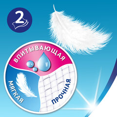 Бумага туалетная ZEMMA/ZEWA Plus, 2-слойная, спайка 4 шт. х 23 м, белая, 1440511