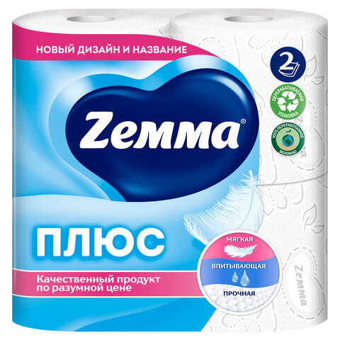 Бумага туалетная ZEMMA/ZEWA Plus, 2-слойная, спайка 4 шт. х 23 м, белая, 1440511