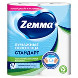 Полотенце бумажное ZEMMA/ZEWA 2-слойное, спайка 2 шт. х 15 м, белое, 1440011