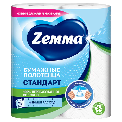 Полотенце бумажное ZEMMA/ZEWA 2-слойное, спайка 2 шт. х 15 м, белое, 1440011