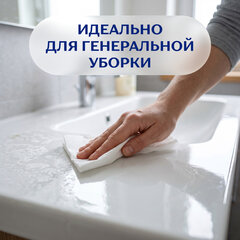 Полотенце бумажное ZEMMA/<wbr/>ZEWA 2-слойное, спайка 2 шт. х 15 м, белое, 1440011