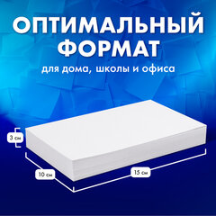 Блок для записей непроклеенный, 15х10х2 см, плотность 80 г/м2, белизна 90-92%, BESTAR, 123004