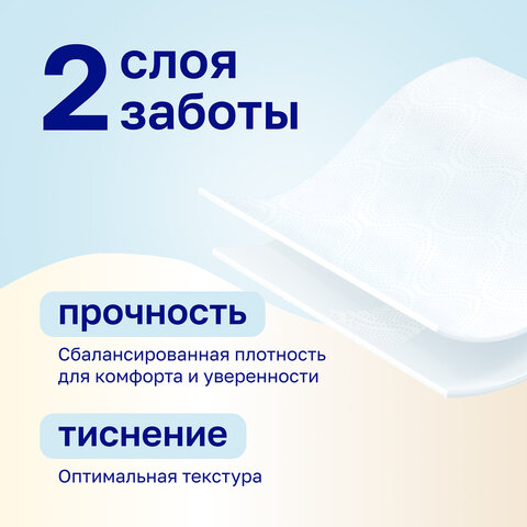 Бумага туалетная бытовая, спайка 4 шт., 2-х слойная (4х17,5 м), VEIRO Classic (Вейро), белая, 5с24