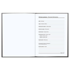 Блокнот МАЛЫЙ ФОРМАТ 110&times;147 мм, А6, 80 л., твердый, клетка, выборочный лак, BRAUBERG, &laquo;Город&raquo;, 123246