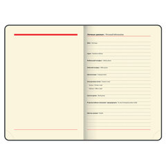 Ежедневник недатированный А5 138&times;213 мм BRAUBERG &laquo;Imperial&raquo; под кожу, 160 л., темно-синий, 123413