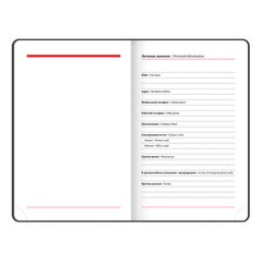 Ежедневник недатированный МАЛЫЙ ФОРМАТ А6 (100&times;150 мм) BRAUBERG &laquo;Select&raquo;, балакрон, 160 л., темно-синий, 123481