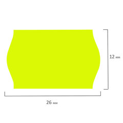 Этикет-лента 26&times;12 мм, волна, желтая, комплект 5 рулонов по 800 шт., BRAUBERG, 123577