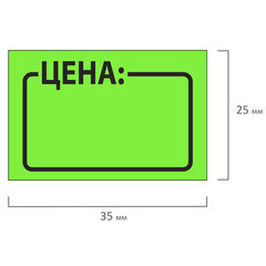 Ценник средний &laquo;Цена&raquo; 35&times;25 мм, зеленый, самоклеящийся, КОМПЛЕКТ 5 рулонов по 250 шт., BRAUBERG, 123587