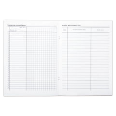 Книга &laquo;Журнал факультативных занятий&raquo;, 24 листа, А4, 205&times;282 мм, обложка мелованный картон, блок офсет, 15855