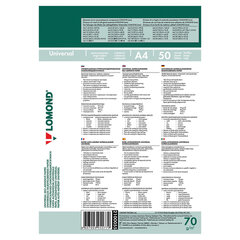 Этикетка самоклеящаяся 105&times;59,4 мм, 10 этикеток, белая, 70 г/<wbr/>м<sup>2</sup>, 50 листов, LOMOND, 2100055