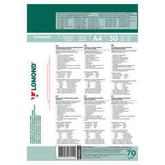Этикетка самоклеящаяся 105&times;48 мм, 12 этикеток, белая, 70 г/<wbr/>м<sup>2</sup>, 50 листов, LOMOND, 2100065