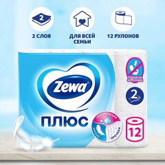 Бумага туалетная ZEMMA/ZEWA Plus, 2-слойная, спайка 12 шт. х 23 м, белая, 1440901