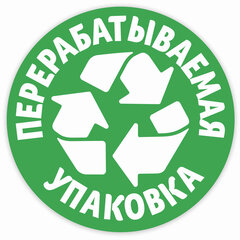 Бумага туалетная ZEMMA/ZEWA Plus, 2-слойная, спайка 12 шт. х 23 м, белая, 1440901
