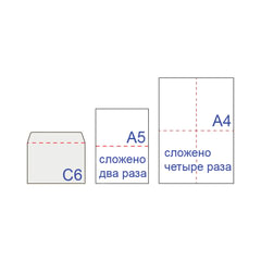 Конверты С6 (114&times;162 мм), клей, 80 г/<wbr/>м<sup>2</sup>, КОМПЛЕКТ 50 шт., внутренняя запечатка, 200.50