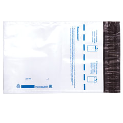 Конверт-пакеты ПОЛИЭТИЛЕН С5 (162&times;229 мм) до 150 л., отрывная лента, &laquo;Куда-Кому&raquo;, КОМПЛЕКТ 10 шт., 11002.10