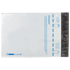 Конверт-пакеты ПОЛИЭТИЛЕН С4 (229&times;324 мм) до 160 л., отрывная лента, &laquo;Куда-Кому&raquo;, КОМПЛЕКТ 10 шт., 11003.10